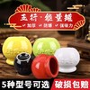 加厚防爆五行能量罐陶瓷拔罐器拔火罐美容院凹底火疗罐单个大号罐 商品缩略图0