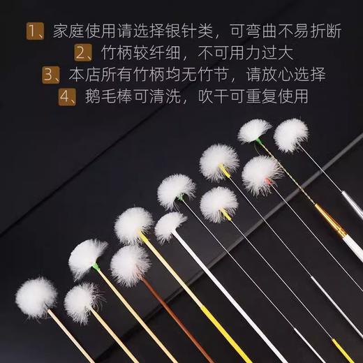 木棒鹅毛采耳套装竹柄鹅毛棒 掏耳朵鸡毛挖耳掏耳清洁工具毛毛棒 商品图3