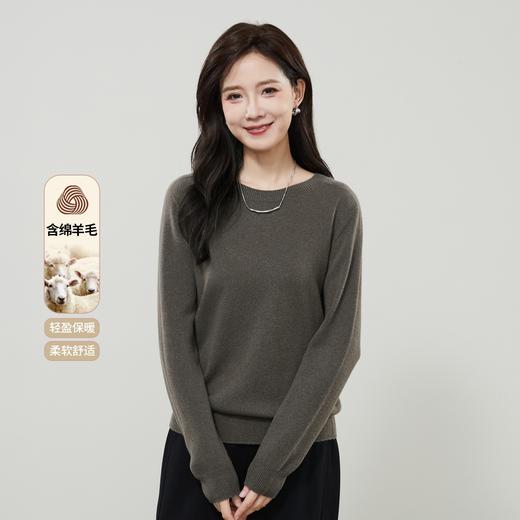 【无缝一体-圆领-羊毛衫】逸阳秋冬立体保暖显瘦套头打底上衣7960V 商品图3