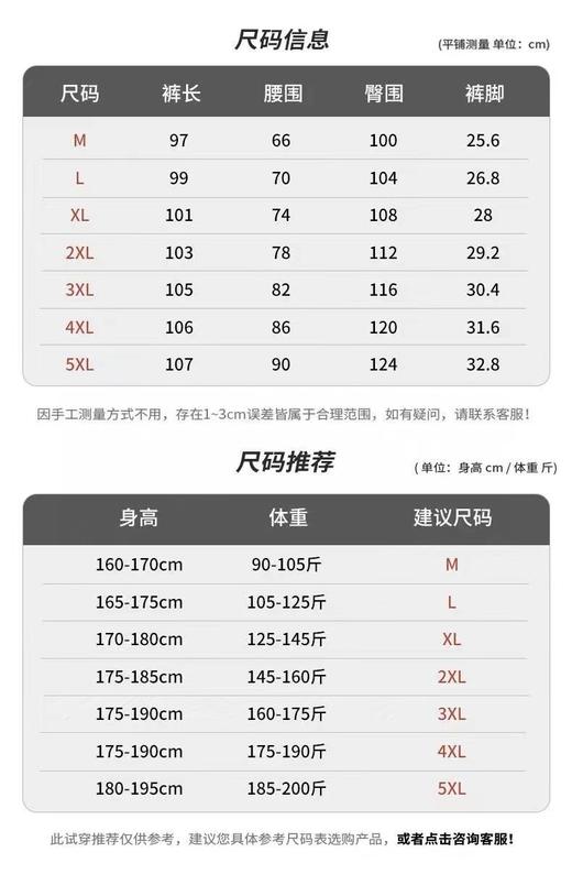 D120228冬季新品刺绣logo户外运动休闲保暖白鸭绒束脚裤 商品图9