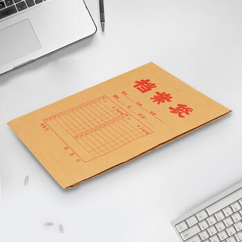 天章 （TANGO）a4牛皮纸档案袋10只200g侧宽28mm文件袋标书合同袋资料袋投标收纳财务办公文具可定制 9128 商品图4