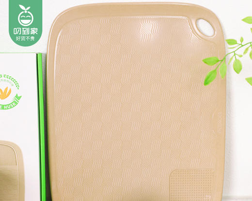 HOKIDO稻壳波纹砧板HKD-108/1个（40*30*0.8cm）补单专用 商品图1