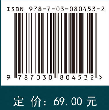 大数据与云计算 商品图4