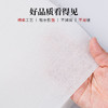 一次性毛巾擦脚布批发美容院足疗足浴理发店专用擦脚巾吸水 商品缩略图2