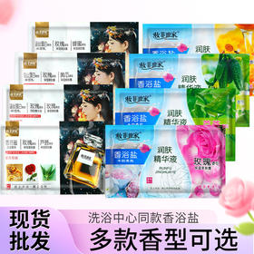 袋装牛奶浴奶膏三合一浴池澡堂洗浴身体打奶专用蜂蜜精华液批发