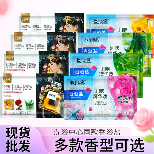 袋装牛奶浴奶膏三合一浴池澡堂洗浴身体打奶专用蜂蜜精华液批发 商品图0