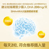 DHA藻油+ARA凝胶糖果 商品缩略图2