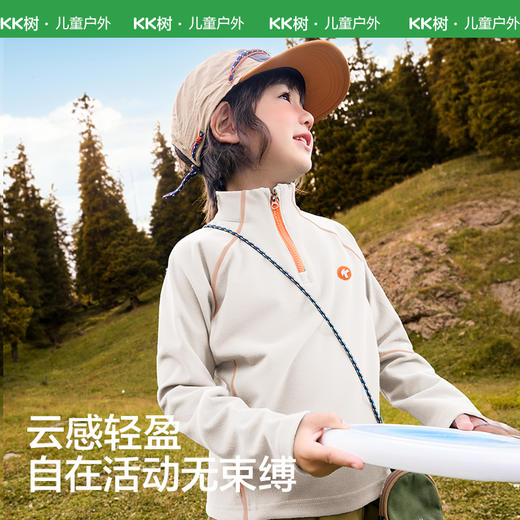 KK树儿童长袖T恤加绒保暖男女童秋冬打底衫2025新款宝宝上衣内搭小软糖加绒T 商品图3