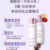 【全球购】Clarins美白牛奶爽肤水（滋润/清爽）200ml+娇韵诗美白淡斑乳液75ml+小瓷瓶精华50ml·香港直邮-x_bba 商品缩略图5