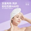 一次性干发帽女超强吸水包头浴巾酒店浴室干发擦头毛巾便携旅行装 商品缩略图3
