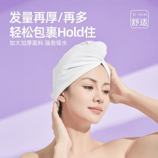 一次性干发帽女超强吸水包头浴巾酒店浴室干发擦头毛巾便携旅行装 商品图3