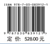 重庆三峡后续工作考古报告集（第四辑） 商品缩略图4