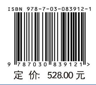 重庆三峡后续工作考古报告集（第四辑） 商品图4