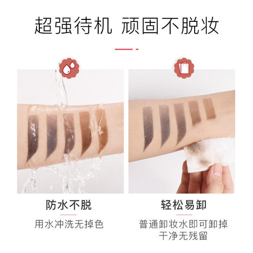 【新粉福利】梦蒂眉笔 商品图2