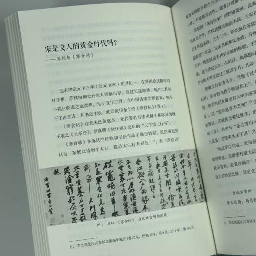 杭侃 亲笔签名版：短长集 商品图4