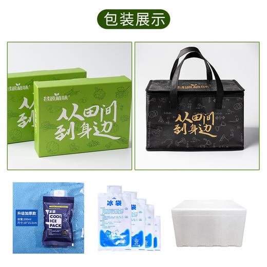 【谷源植味】原生态农家自种新鲜青麦仁（单独发顺丰冷链，和瑜伽用品分开下单） 商品图12