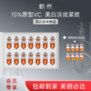sy 甄然VC美白精华液2ml*14支*1盒 商品缩略图1