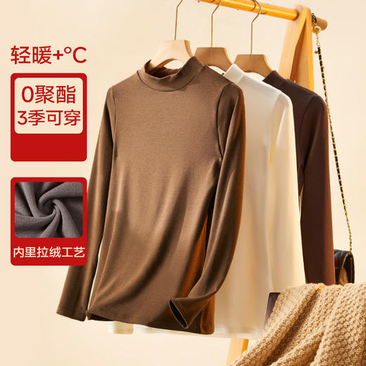 YXKISSY氧心铂金晴纶羊绒蚕丝蛋白肌底衫 商品图1