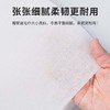 一次性足浴垫脚巾擦手擦脚美容美发专用毛巾修脚隔水凳巾纸批发 商品缩略图1