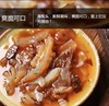 大连壮元海 即食海蜇 商品缩略图2