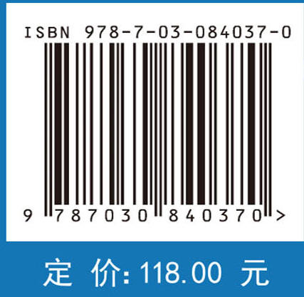 非周期复杂系统建模与主动控制 商品图4