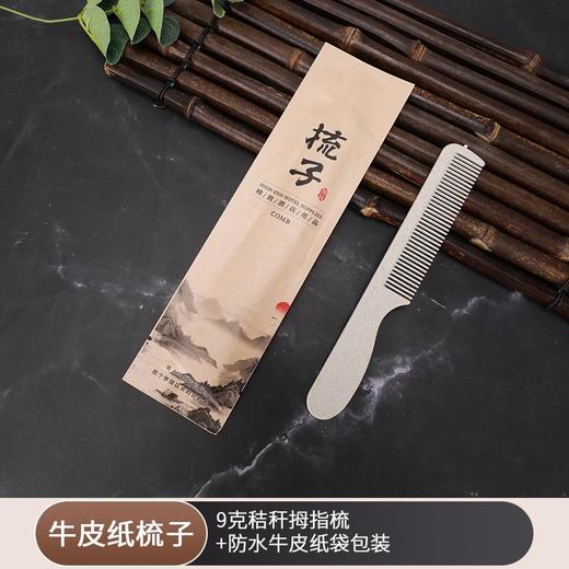 民宿酒店一次性牙刷带膏高端酒店一次性洗漱用品套装宾馆牙具批发 商品图2