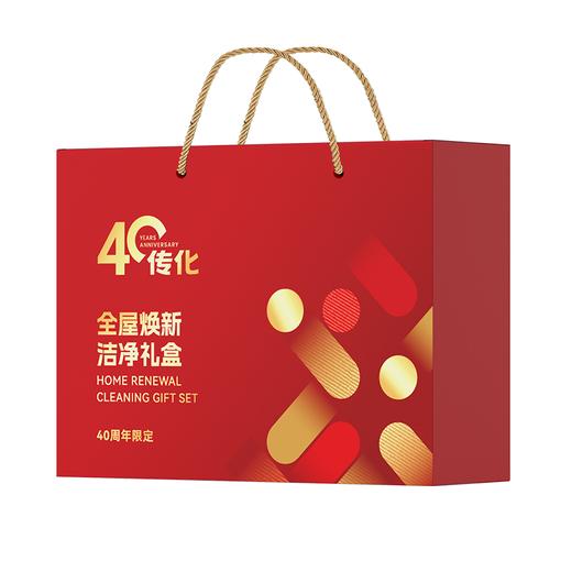 传化40周年全屋焕新洁净礼盒 商品图3