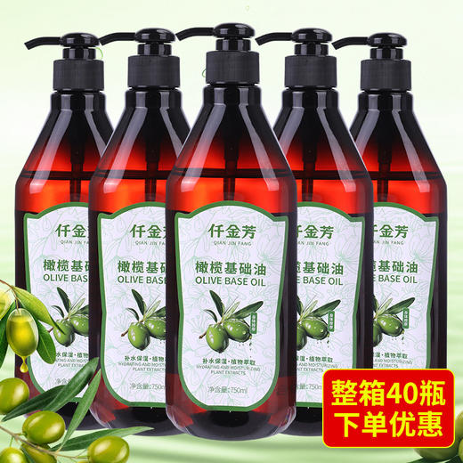 佰芳源身体按摩精油全身通经络生姜玫瑰橄榄美容院用刮痧SPA 商品图0