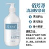 免洗按摩膏刮痧推拿肩颈全身体乳保湿美容院 SPA开背精油足疗会所 商品缩略图1