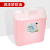 橄榄润肤油散装基础BB油玫瑰按摩油20L大桶精油美容院足疗店专用 商品缩略图3