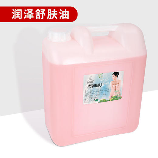 橄榄润肤油散装基础BB油玫瑰按摩油20L大桶精油美容院足疗店专用 商品图3