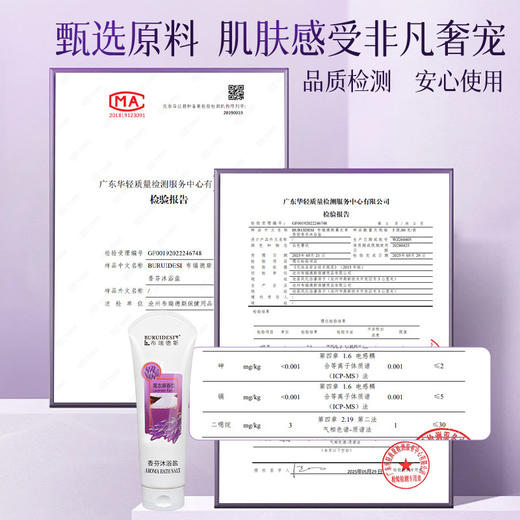 布瑞德斯泡脚沐浴盐可搓可泡足疗搓脚盐玫瑰牛奶香浴盐足浴磨砂膏 商品图3