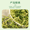 【仅剩3份】【特惠价】东篱下金银花40g-（效期至26年5月29日）-专享价 商品缩略图1