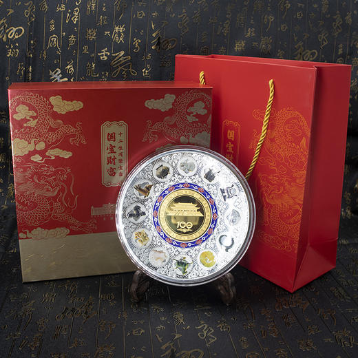 国宝财富故宫百年大银盘 商品图4
