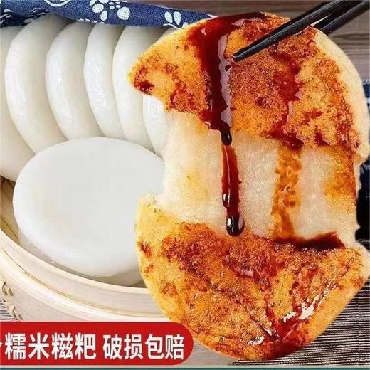 20个巨划算！【农家自制软糯香甜】湖南特产糯米糍粑红糖糯米美食年糕好吃的早餐独立包装。jb 商品图0