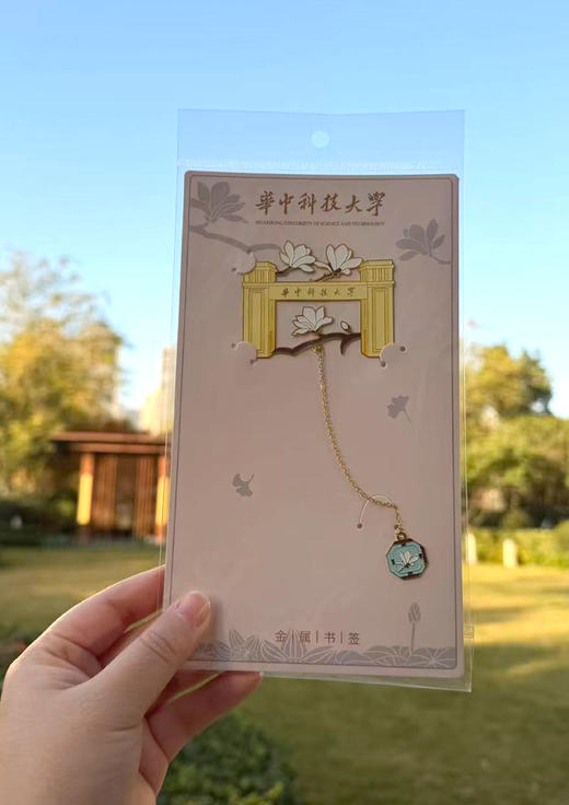 华科大校园风景金属书签 商品图4