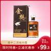 金鹤过桶酒10（雪莉桶）48%vol，500ml 商品缩略图0