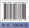 偏晶型合金的液相分离与快速凝固 商品缩略图4