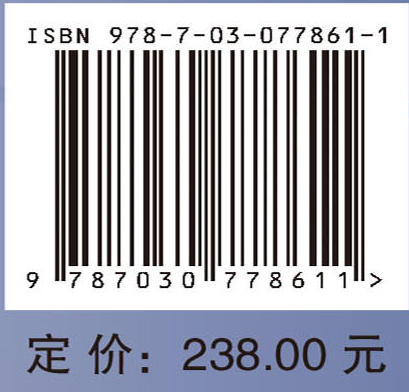 偏晶型合金的液相分离与快速凝固 商品图4