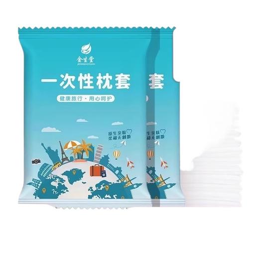 一次性枕套独立包装旅行枕巾加厚双人火车卧铺酒店枕头套隔脏批发 商品图4