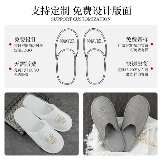 高档一次性拖鞋五星级酒店亚专用朵民宿居家待客旅行专用加厚批发 商品图3