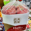 【农夫吉采苹果】#给家人吃的苹果 爱TA，就给TA好的#农夫吉采Hello苹果，皮薄肉脆，香甜可口是您和家人健康生活的必备之选。 商品缩略图1
