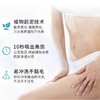 牛奶搓泥宝去角质全身男女通用沐浴露搓泥宝搓泥搓澡源头厂家批发 商品缩略图2