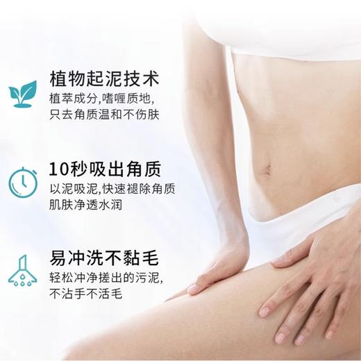 牛奶搓泥宝去角质全身男女通用沐浴露搓泥宝搓泥搓澡源头厂家批发 商品图2