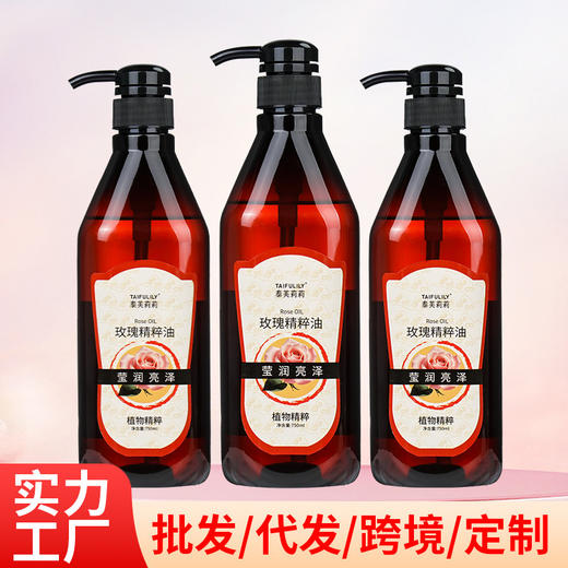 老姜精油身体按摩油橄榄油润肤油刮痧开背玫瑰薰衣草美容院用批发 商品图0