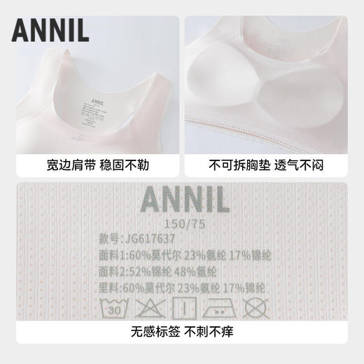 女童内衣两件装春季新款安奈儿童装JG617637 商品图2