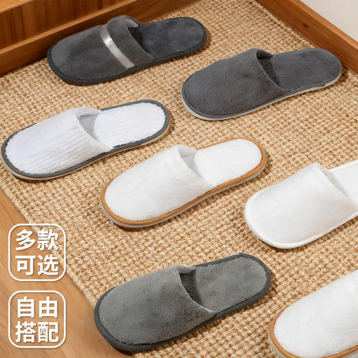 五星级酒店一次性拖鞋珊瑚绒民宿宾馆专用加厚防滑居家待客批发 商品图1