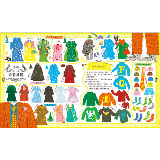 哈利·波特魔法图鉴 商品图2