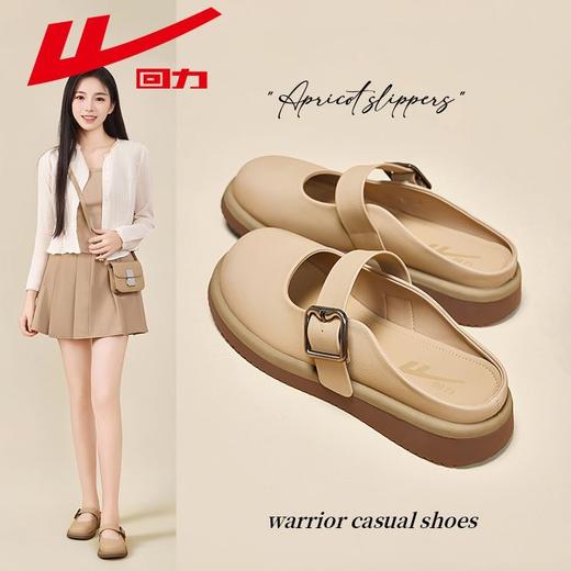 回力包头拖鞋女款2025夏季新款外穿时尚多巴胺休闲凉拖鞋子女鞋潮 商品图3