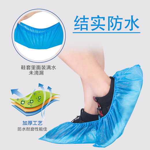 一次性鞋套加厚防滑鞋套室内待客家用足疗防水防滑鞋套厂家批发 商品图2